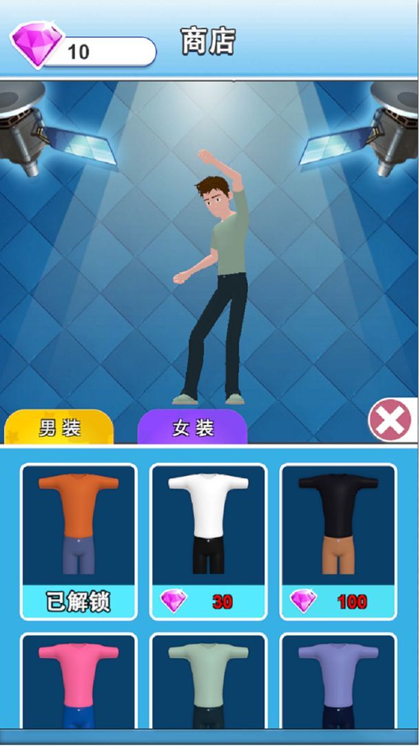 安卓情侣投壶游戏安卓手机版 v1.0.2软件下载