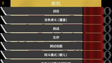 安卓铁锈战争三国风云软件下载