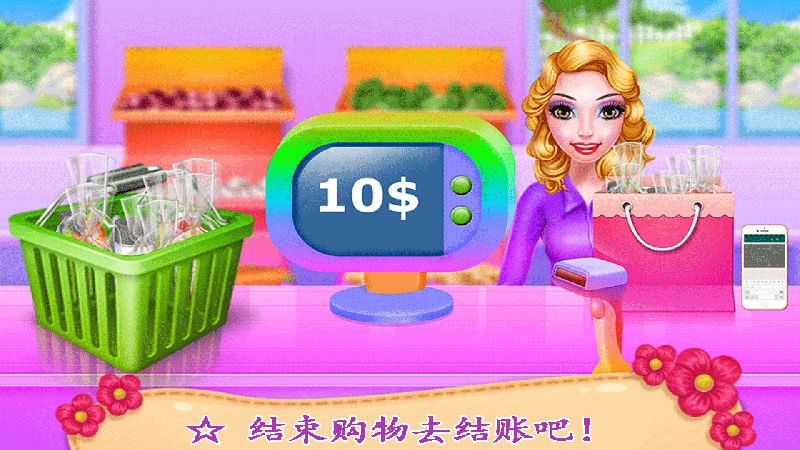 安卓芭比公主购物达人软件下载
