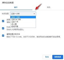 安卓google chromeapp