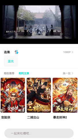 飘花播播app下载