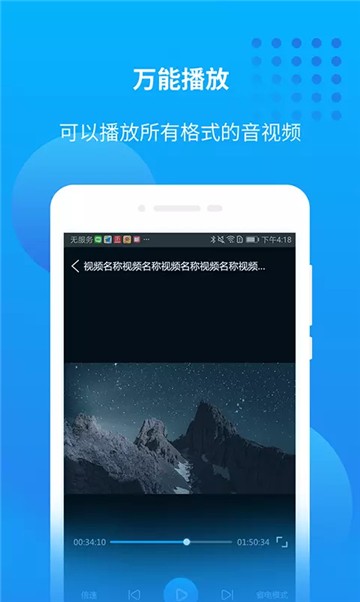 安卓乐tv影视软件下载