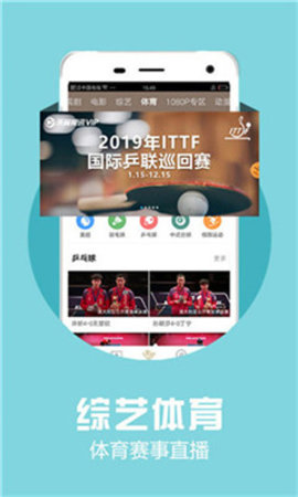 青柳视频app下载