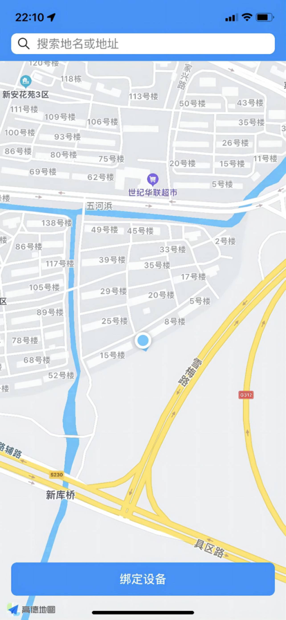 柚泽出行appapp下载