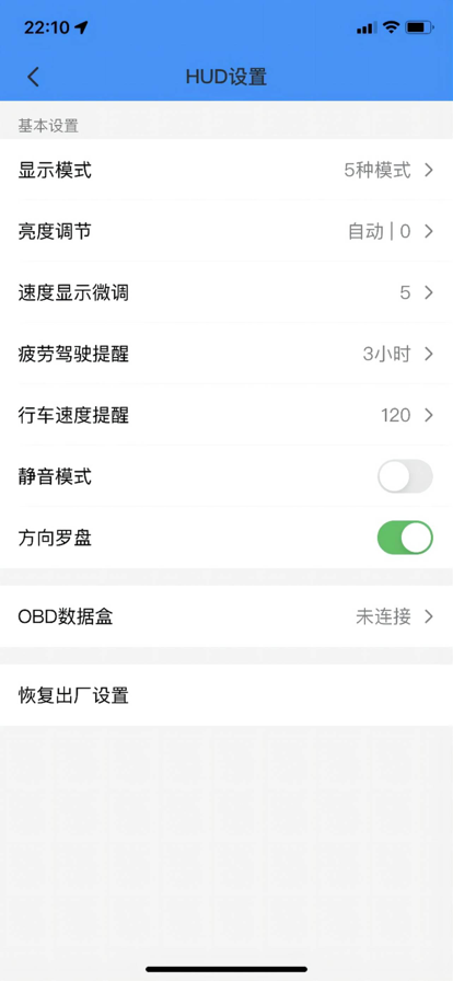 安卓柚泽出行软件下载