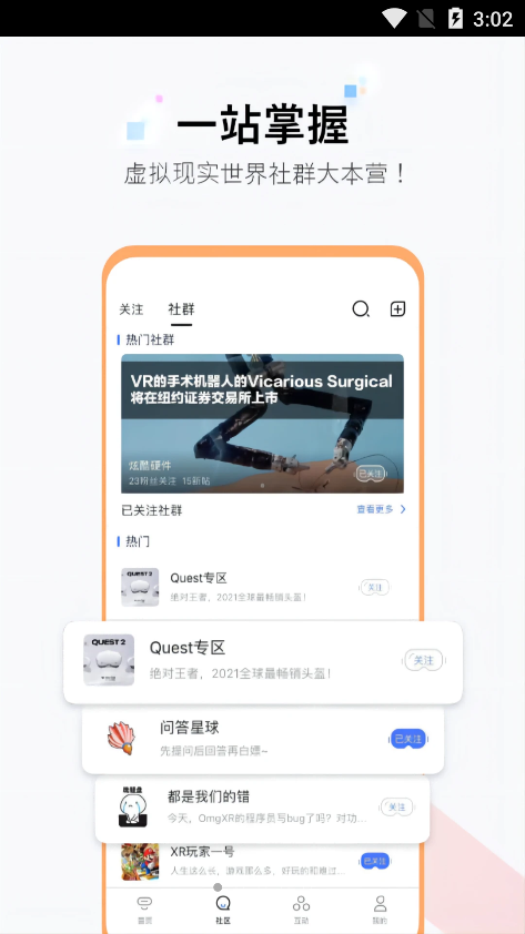 0mgxrapp下载