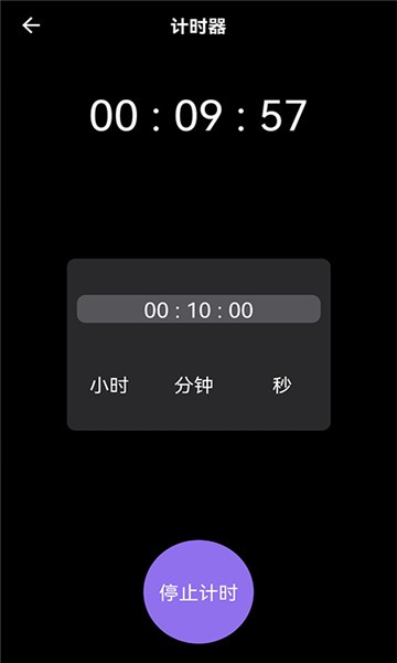 快捷小组件app下载