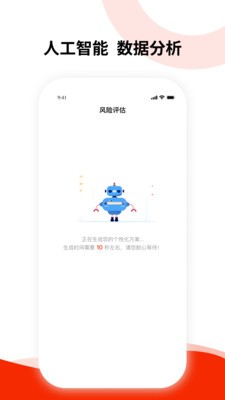 健康东风app下载