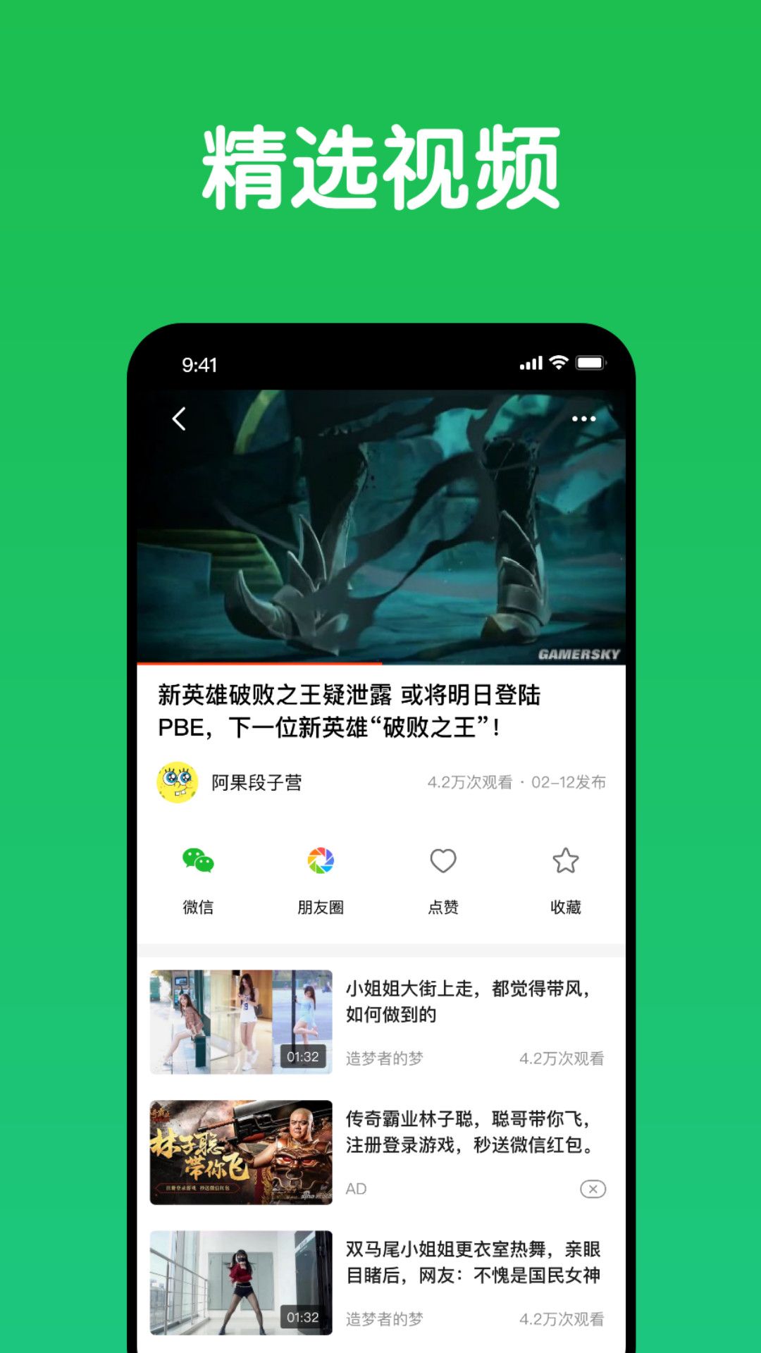 趣网咖app官方版下载