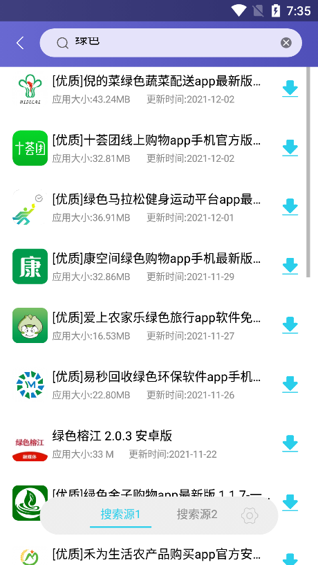 应用多多app下载