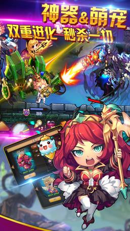 安卓机器人宇宙战争周年版app