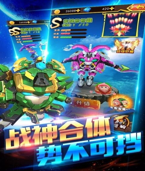 安卓特种兵出战中文版软件下载