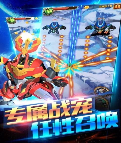 安卓特种兵出战中文版app