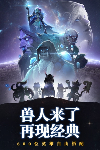 怪物岛奇遇记ii移植版下载