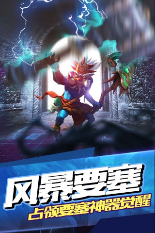 安卓怪物岛奇遇记ii移植版软件下载