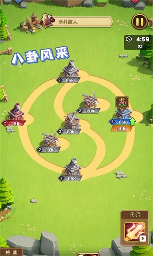 安卓攻破那座城app