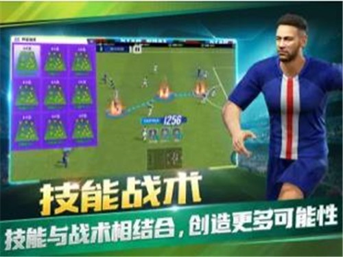 安卓足球俱乐部app