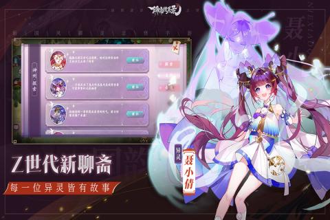 安卓召唤师丛林生存软件下载