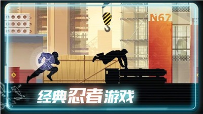 安卓英雄极速炫跑软件下载