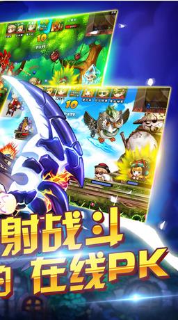 机器人宇宙战争周年版下载