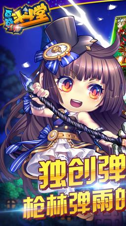 安卓机器人宇宙战争周年版软件下载