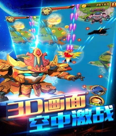 特种兵出战中文版下载