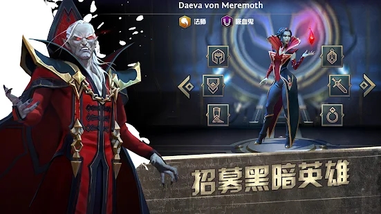 安卓黑暗英雄m软件下载