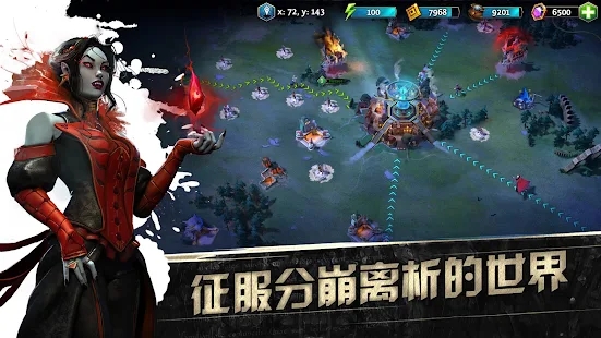 黑暗英雄mapp下载