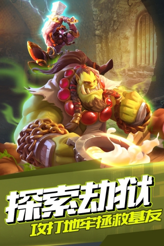 安卓怪物岛奇遇记ii移植版app