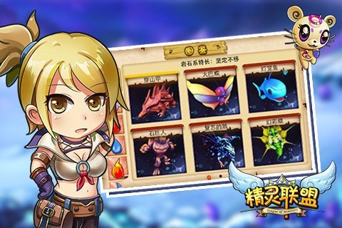 安卓小小防御战移植版app