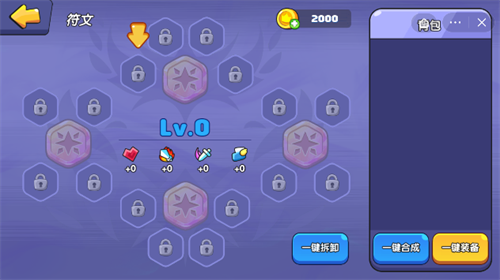 安卓女王保卫战游戏软件下载