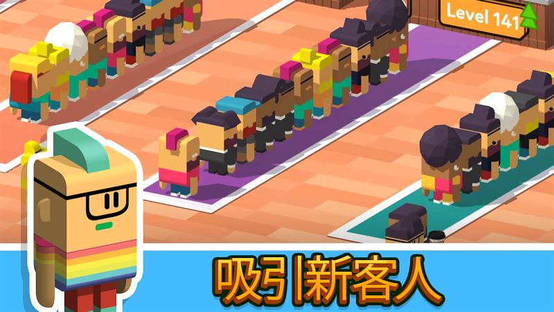 安卓农场工人高清版app