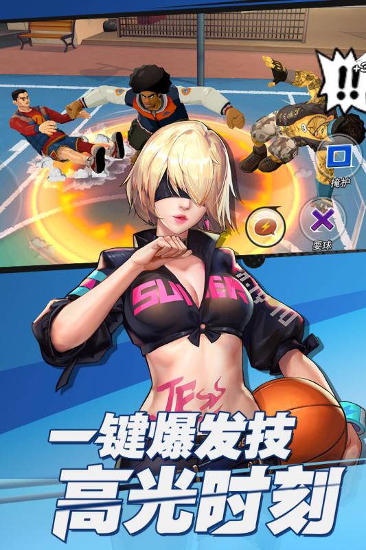 安卓姚力投篮无限金币版软件下载