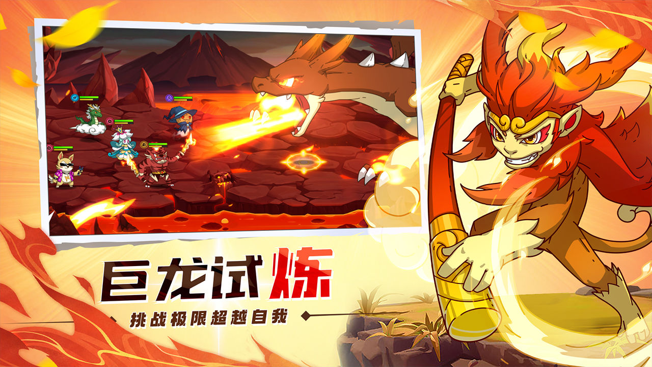 安卓萌灵对决软件下载