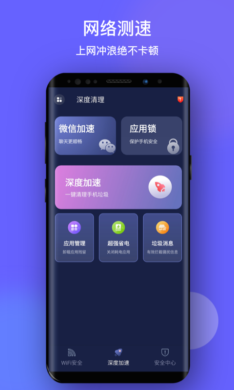 甜心wifi下载