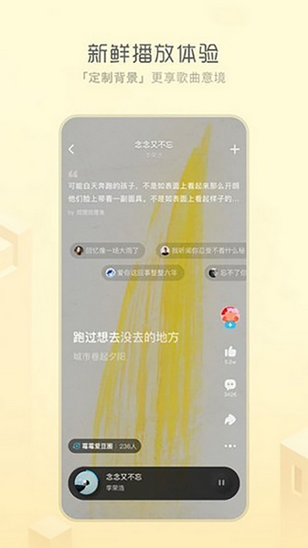 安卓天天畅听软件下载