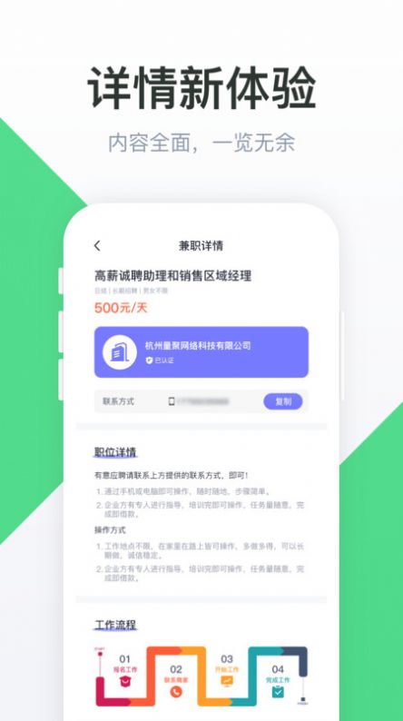 安卓51赚赚看广告得红包平台app官方版app