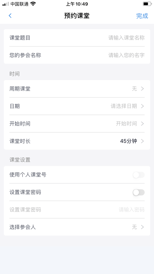 安卓hedu cloudapp
