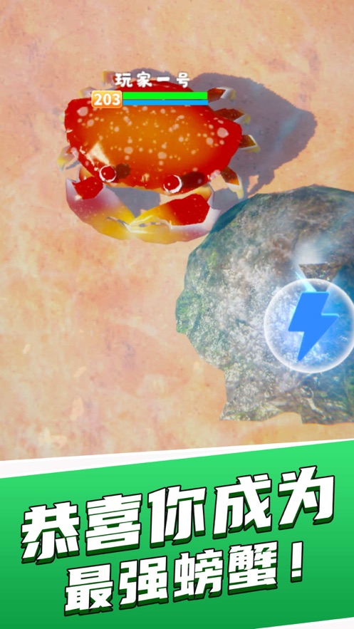 安卓群雄守望者修改版软件下载