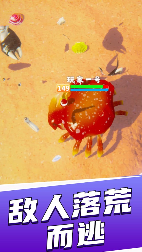 群雄守望者修改版app下载