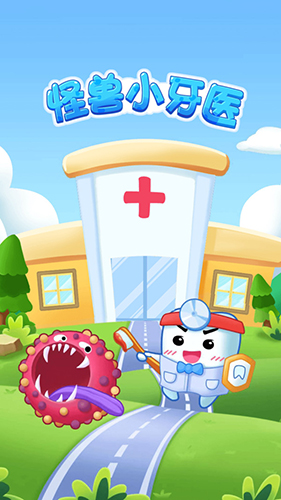 安卓土豆君感恩节偷懒app