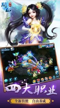 英雄大战怪兽游戏下载