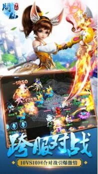 安卓英雄大战怪兽游戏app
