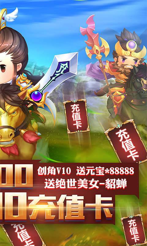 安卓怪兽对决无限钻石版app