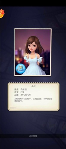 安卓演员请就位红包版软件下载