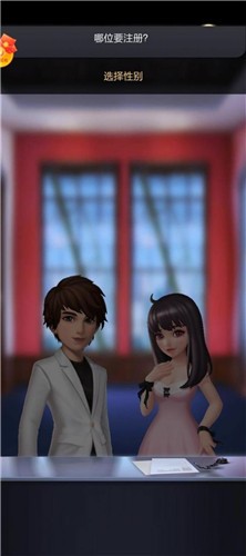 安卓演员请就位红包版app