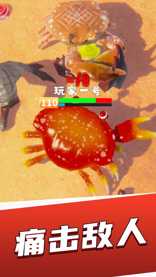 安卓群雄守望者修改版app