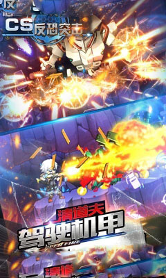 安卓无敌狙击手移植版软件下载