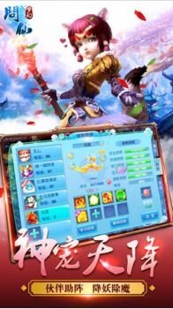 安卓英雄大战怪兽游戏软件下载