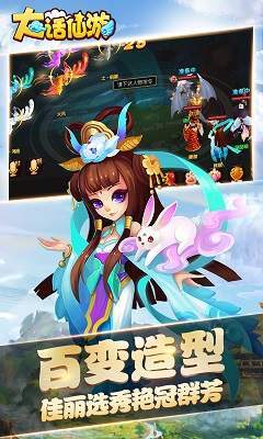 安卓战棋水浒汉化版app